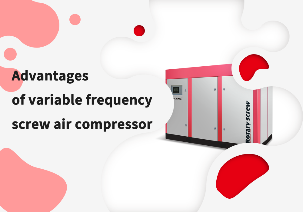 Advantages of Variable Frequency Screw Air Compressor